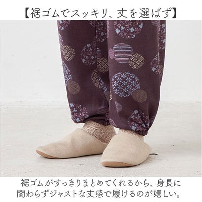 和柄くつろぎもんぺ （まり柄ネイビー）｜詳細画像