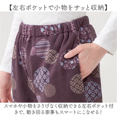 和柄くつろぎもんぺ （まり柄ネイビー）｜詳細画像