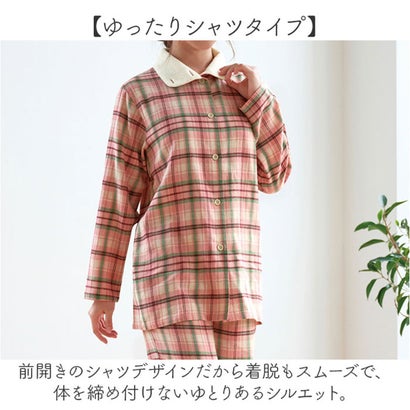 暖かボア付綿100％パジャマ レディース （ネイビー）｜詳細画像