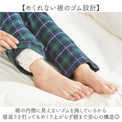 暖かボア付綿100％パジャマ レディース （グリーン）｜詳細画像