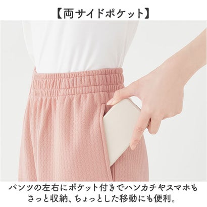 小柄な私のキルト楽ちんパジャマ （ラベンダー）｜詳細画像