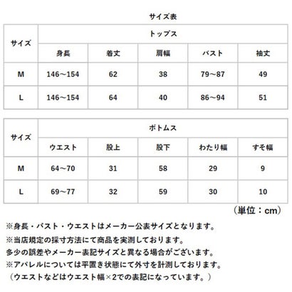 小柄な私のキルト楽ちんパジャマ （コーラルピンク）｜詳細画像