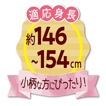 小柄な私のキルト楽ちんパジャマ （コーラルピンク）｜詳細画像