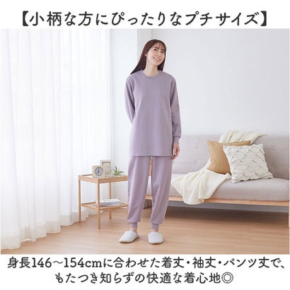 小柄な私のキルト楽ちんパジャマ （コーラルピンク）｜詳細画像