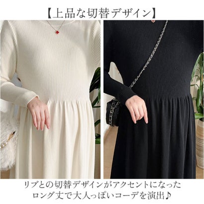バックヤードファミリー BACKYARD FAMILY マタニティ ワンピース ロング おしゃれ B （アイボリー）｜詳細画像