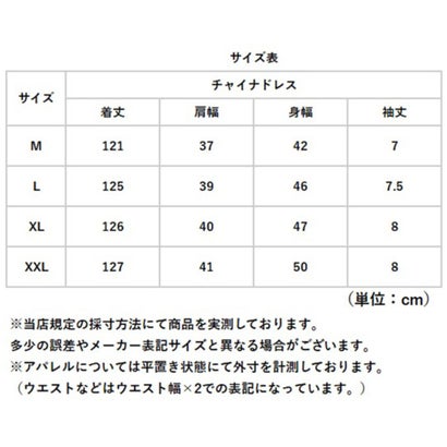 青花柄 高級感 チャイナドレス （ブルー）｜詳細画像