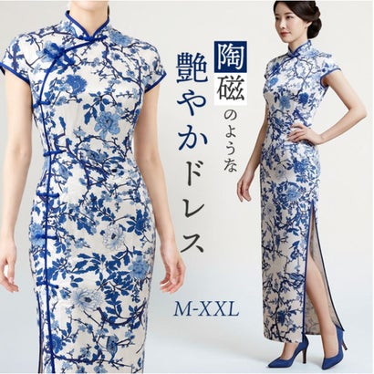 青花柄 高級感 チャイナドレス （ブルー）｜詳細画像