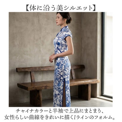 青花柄 高級感 チャイナドレス （ブルー）｜詳細画像