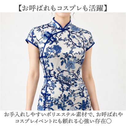 青花柄 高級感 チャイナドレス （ブルー）｜詳細画像