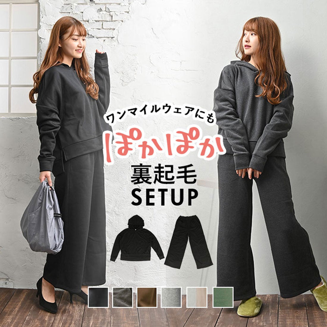 バックヤードファミリー BACKYARD FAMILY フード付ワイドパンツ 