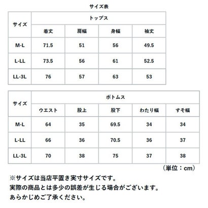 バックヤードファミリー BACKYARD FAMILY 高撥水 レディース テーラード セットアップ （モカ）｜詳細画像