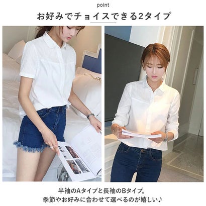 バックヤードファミリー BACKYARD FAMILY シャツ ブラウス 丸襟 春 夏 秋 冬 おしゃれ sth6104 （ホワイト×Aタイプ）｜詳細画像