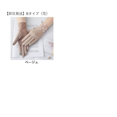 手袋 レディース 春夏秋 wy2662 （Bタイプ（花）グレー）｜詳細画像