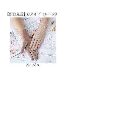 手袋 レディース 春夏秋 wy2662 （Bタイプ（花）グレー）｜詳細画像