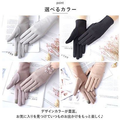 手袋 レディース 春夏秋 wy2662 （Bタイプ（花）グレー）｜詳細画像