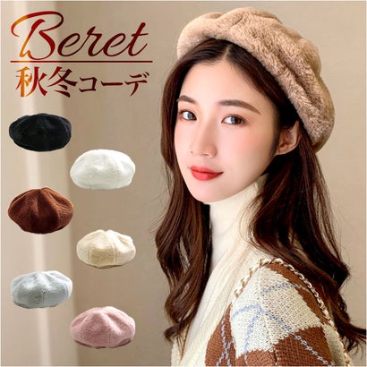 ベレー帽 秋冬 shberet02 （アイボリー）｜詳細画像