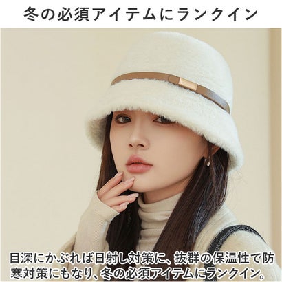 バケットハット 帽子 レディース 秋 冬 juce2634 （ブラック）｜詳細画像