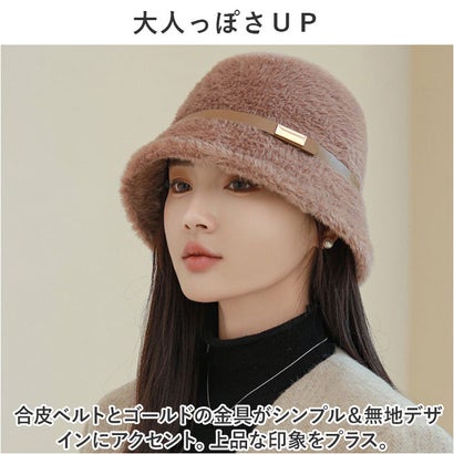 バケットハット 帽子 レディース 秋 冬 juce2634 （ブラック）｜詳細画像