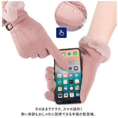 手袋 おしゃれ スマホ操作できる sglovesb706 （ベージュ）｜詳細画像