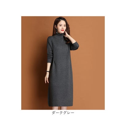 ニットワンピース konepiece48 （スチールブルー）｜詳細画像