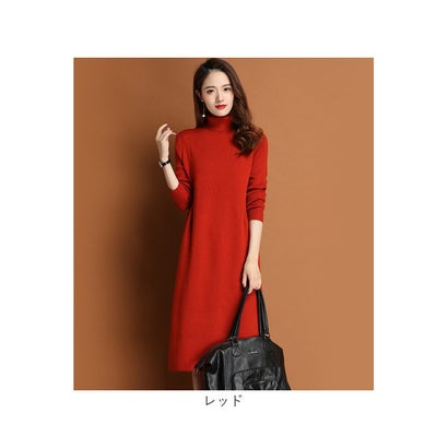 ニットワンピース konepiece48 （スチールブルー）｜詳細画像