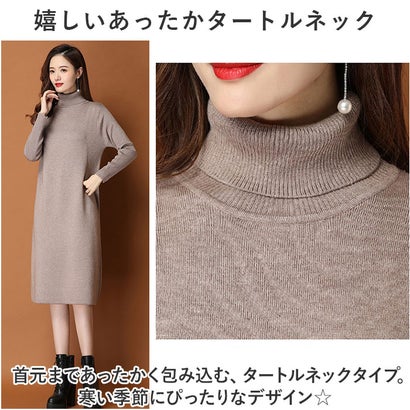 ニットワンピース konepiece48 （スチールブルー）｜詳細画像