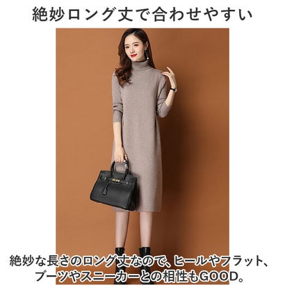ニットワンピース konepiece48 （スチールブルー）｜詳細画像