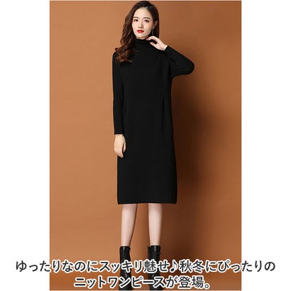ニットワンピース konepiece48 （ダークグレー）｜詳細画像