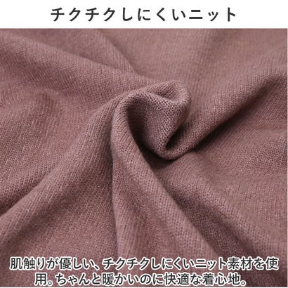 ニットワンピース konepiece48 （ダークグレー）｜詳細画像