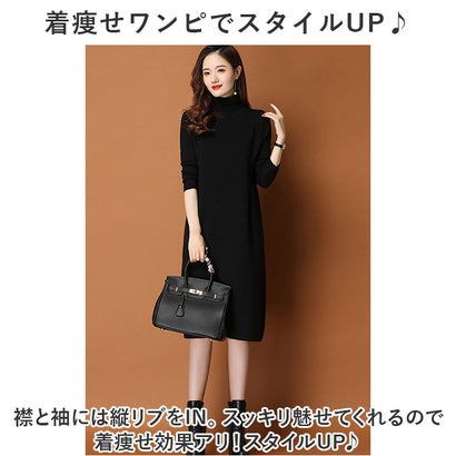 ニットワンピース konepiece48 （グレージュ）｜詳細画像