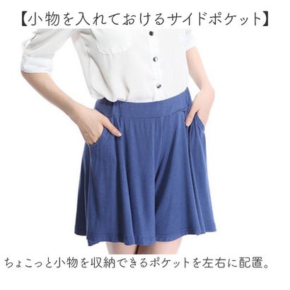 ショートパンツ カラーショートパンツ レディース lypa269 （ブラック）｜詳細画像
