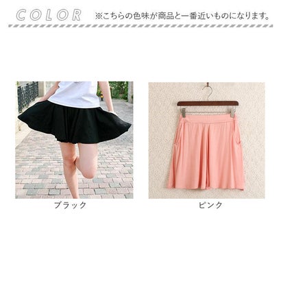 ショートパンツ カラーショートパンツ レディース lypa269 （イエロー）｜詳細画像