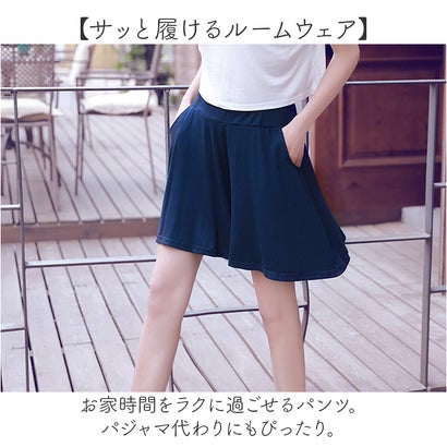 ショートパンツ カラーショートパンツ レディース lypa269 （イエロー）｜詳細画像