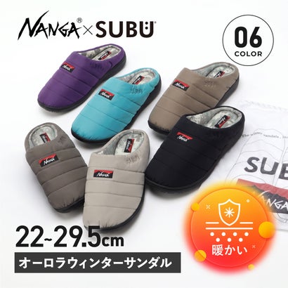 ナンガ NANGA サンダル スリッポン スリッパ オーロラ ウィンター メンズ レディース コラボ NA2243-3E510 NA2443-3E105-A （パープル）｜詳細画像
