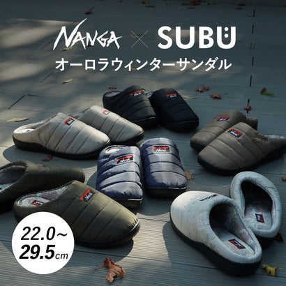 ナンガ NANGA サンダル スリッポン スリッパ オーロラ ウィンター メンズ レディース コラボ NA2243-3E510 NA2443-3E105-A （パープル）｜詳細画像
