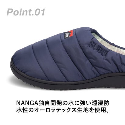 ナンガ NANGA サンダル スリッポン スリッパ オーロラ ウィンター メンズ レディース コラボ NA2243-3E510 NA2443-3E105-A （パープル）｜詳細画像