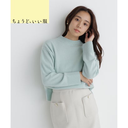 ウールカシミヤモックネックニット （ブルー）｜詳細画像