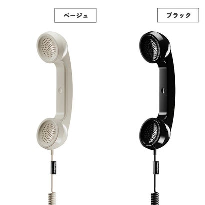 ネイティブ ユニオン NATIVE UNION POP PHONE【返品不可商品】 （ブラック）｜詳細画像
