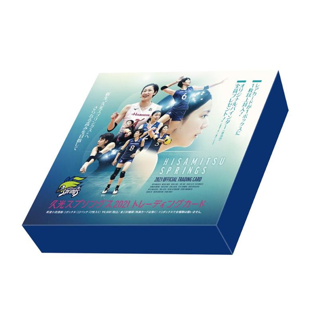 「久光スプリングス 2021」トレーディングカードBOX