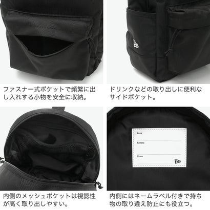 ニューエラ NEW ERA 正規取扱店 リュック キッズ 男の子 女の子 ブランド 小学校低学年 男子 女子 背負い ジュニア 小学生 デイパック おしゃれ 11L B5 リュックサック Childライトパック11L（ブラック）｜詳細画像