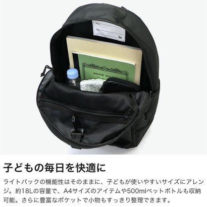 正規取扱店 リュック キッズ 男の子 女の子 ブランド 男子 女子 背負い ジュニア 小学生 中学生 デイパック おしゃれ 18L A4 リュックサック 塾 遠足 Youthライトパック18L （ジャカードカモグレー）｜詳細画像