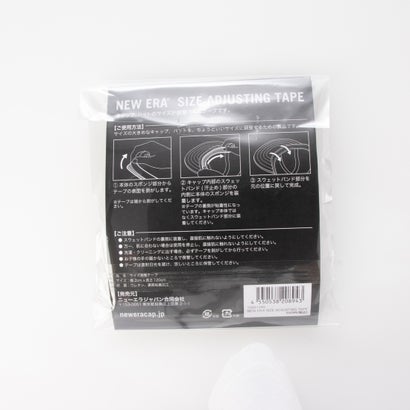 サイズ調整テープ キャップ ハット 13561945 （BLK）｜詳細画像