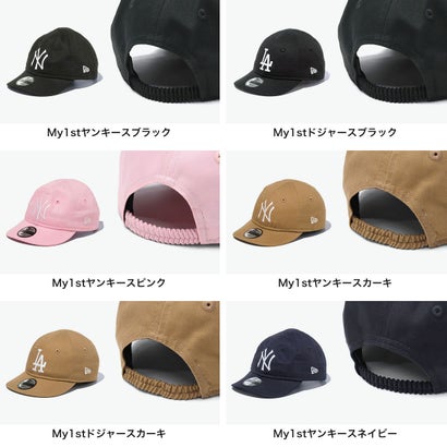 正規取扱店 キャップ キッズ 洗濯 男の子 女の子 子ども用 手洗い 洗える キッズ帽子 帽子 かわいい 子供 赤ちゃん 調節 アジャスター My1st Child Youth キッズ9TWENTY （Youthヤンキースカーキ）｜詳細画像