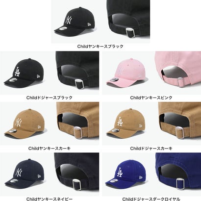 正規取扱店 キャップ キッズ 洗濯 男の子 女の子 子ども用 手洗い 洗える キッズ帽子 帽子 かわいい 子供 赤ちゃん 調節 アジャスター My1st Child Youth キッズ9TWENTY （My1stヤンキースカーキ）｜詳細画像