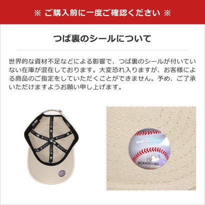 正規取扱店 キャップ メンズ レディース 深め ベースボール おしゃれ ブランド サイズ 無地 女性 男性 MLB 帽子 ベースボールキャップ 9TWENTY ウォッシュドコットン（ヤンキースブルーティント）｜詳細画像