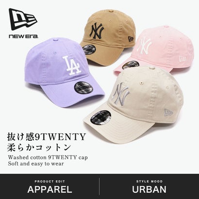 正規取扱店 キャップ メンズ レディース 深め ベースボール おしゃれ ブランド サイズ 無地 女性 男性 MLB 帽子 ベースボールキャップ 9TWENTY ウォッシュドコットン（ヤンキースピンク）｜詳細画像