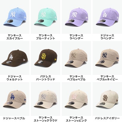正規取扱店 キャップ メンズ レディース 深め ベースボール おしゃれ ブランド サイズ 無地 女性 男性 MLB 帽子 ベースボールキャップ 9TWENTY ウォッシュドコットン（ヤンキースピンク）｜詳細画像