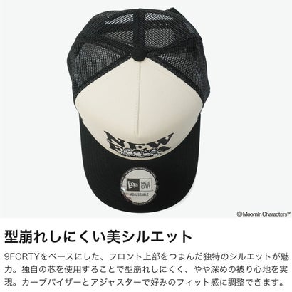 正規取扱店 キャップ 帽子 メンズ レディース メッシュキャップ かわいい ブランド 深め ムーミン コラボ コラボキャップ 9FORTY A-Frame トラッカー Moomin Music （クロームホワイト×ブラック）｜詳細画像