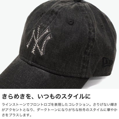正規取扱店 キャップ 帽子 メンズ レディース ブランド おしゃれ かわいい シンプル LA NY MLB 球団 ロゴ ラインストーン 野球帽 9TWENTY Rhinestone （ヤンキースデニム）｜詳細画像
