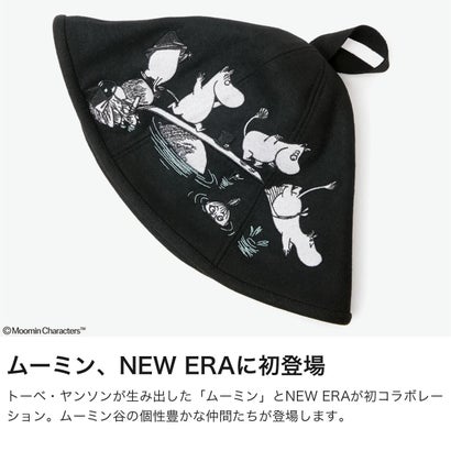 正規取扱店 サウナハット メンズ レディース かわいい ハット ムーミン コラボ サウナ おしゃれ 可愛い ブランド オシャレ のぼせ予防 キャラクター 帽子 サ活 サウナグッズ Moomin （ブラック）｜詳細画像